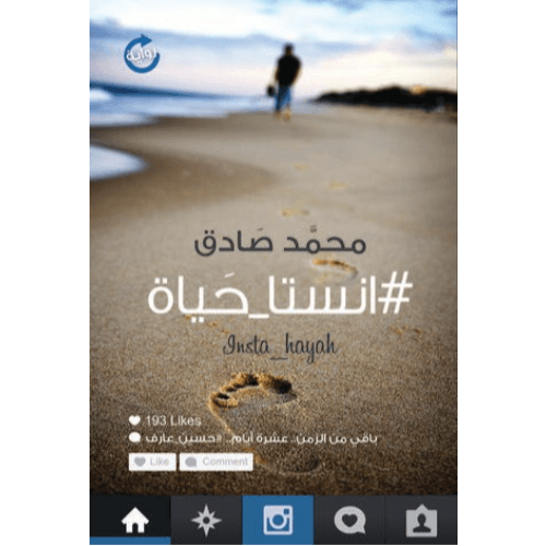 صالة أورفانيلي