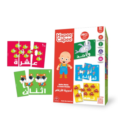 Hc Maths Match & Count Puzzles Arabic - 921501