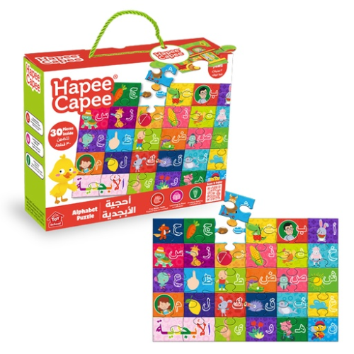 Hc Alphabet Puzzle Arabic - 921506