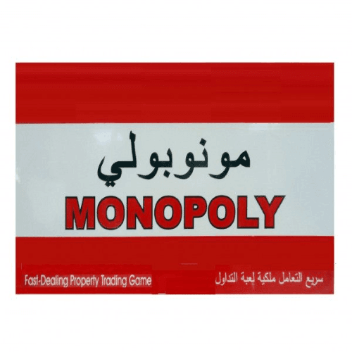 Monopoly Games