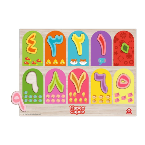 Hc Number Peg Board Puzzle Arabic - 921493