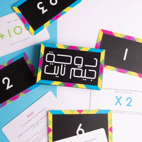 Finite 1 -  Doha Game Night