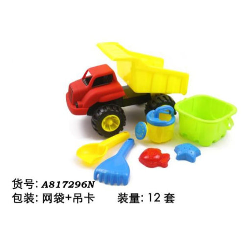 Beach Toy Set No .Jx799A