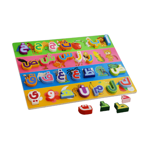 Arabic Alphabet Puzzle -  Almuneera Trading