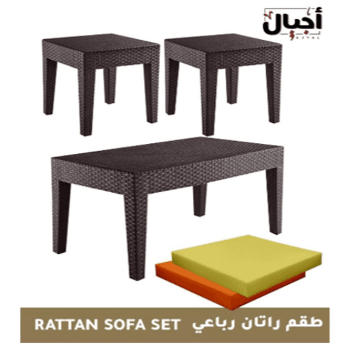 Outdoor Rattan Sofa Set For 4 People (Brown, Orange) + 3 Tables