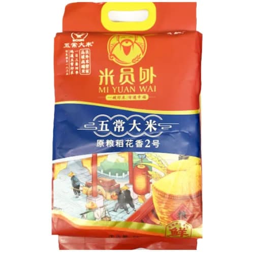 Chinese Wuchang Rice 5000G