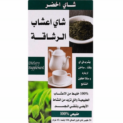شاي اعشاب الرشاقه الشاي الاخضر 24كيس
