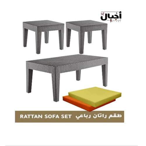 Outdoor Rattan Sofa Set For 4 People (Gray, Yellow) + 3 Tables