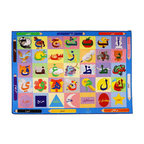 Arabic Alphabet Rug -  Almuneera Trading