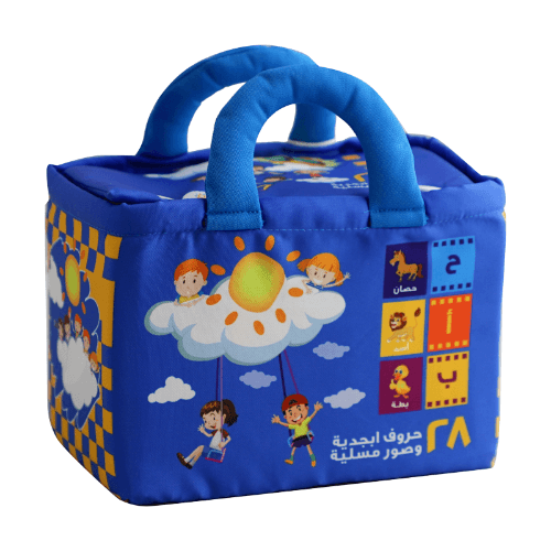 Arabic Alphabet Bag -  Almuneera Trading