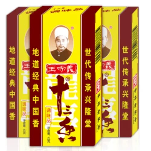 Wangshouyi Thirteen - Spices Powder 45G