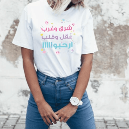 T-Shirt - Size M - Qatar Heritage Collection