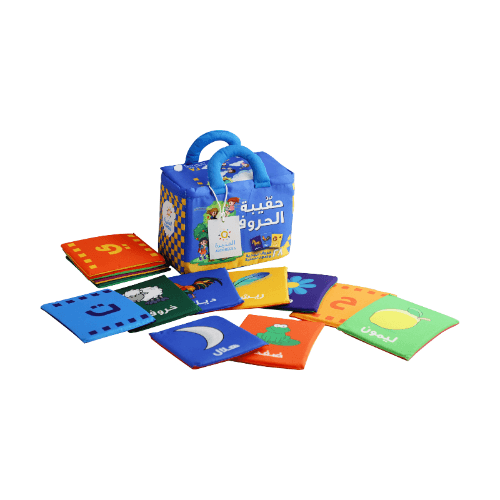 Arabic Alphabet Bag -  Almuneera Trading