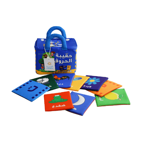 Arabic Alphabet Bag -  Almuneera Trading