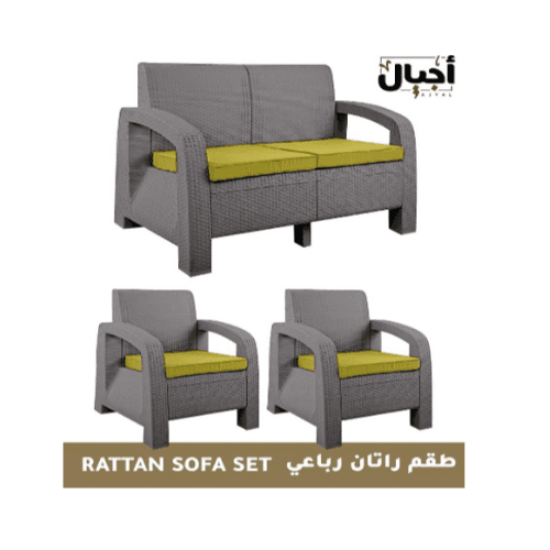 Outdoor Rattan Sofa Set For 4 People (Gray, Yellow) + 3 Tables