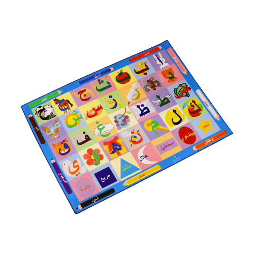 Arabic Alphabet Rug -  Almuneera Trading