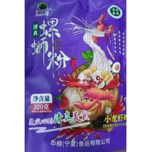 Instant Rice Noodles ( Luosifen Crawfish Flavour ) 320G