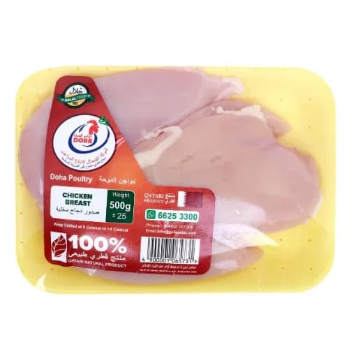 Doha Fresh Chicken Breast 500G