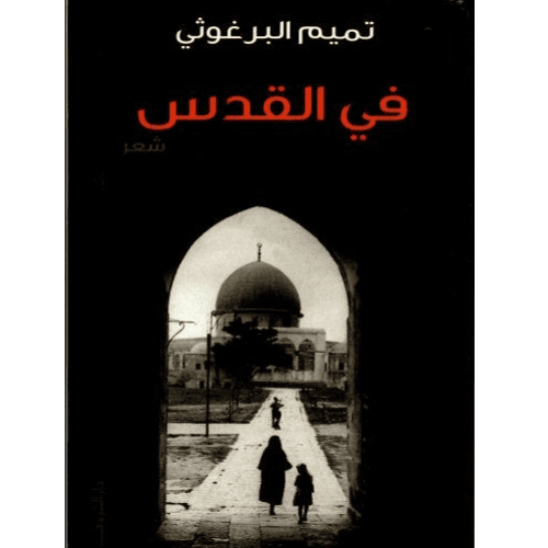أيا اعتلالي