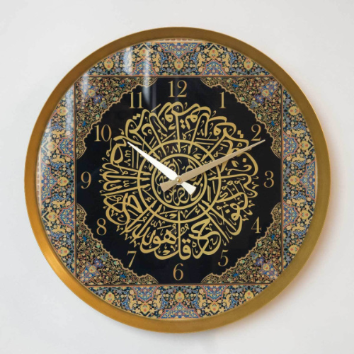 Colorful Surah Ikhlas Written Metal Wall Clock - Plexyglass Covered - Wams012 / 48 X 48 Cm / Plexyglass / Wams012 