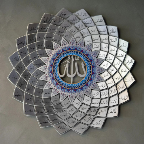 3D Colorful Metal 99 Names Of Allah Wall Art (Asmaul Husna)/67 X 67 Cm/Silver - Colorart/Wam173