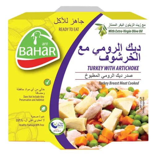 Bahar Turkey With Artichoke 165G