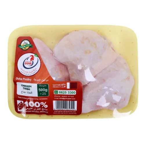 Doha Fresh Chicken Thigh 500 G