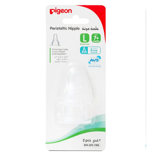 Pigeon Peristaltic Silicon Nipples (Small: 0-3 M) - 2 Pcs