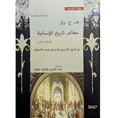 الحرب الروسية الأوكرانية