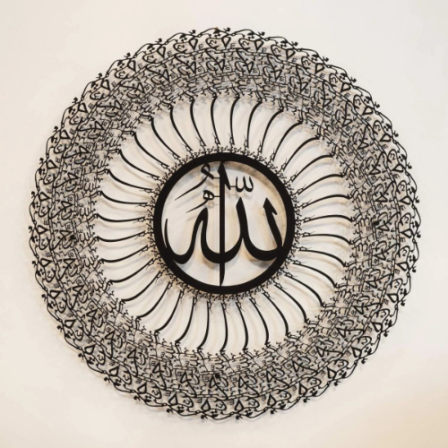 35 Bismillah Metal Islamic Wall Art/69 X 69 Cm/Black/Wam155