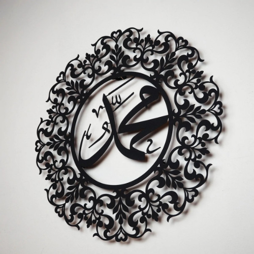 Muhammad (Pbuh) Written Islamic Pattern Metal Wall Art/69 X 69 Cm/Black/Wam138