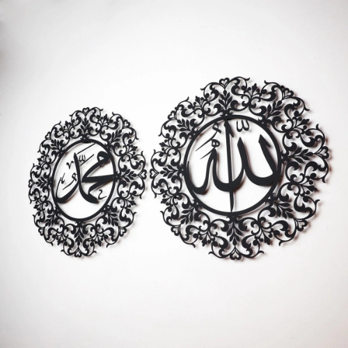 Allah (Swt) And Muhammad (Pbuh) Islamic Pattern Metal Wall Art Set (2 Piece)/48 X 49 Cm/Black/Wam144