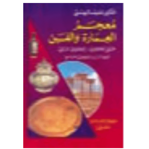 متلازمة داون والإعاقة الذهنية
