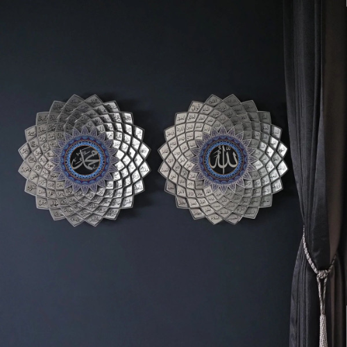 3D Metal Asma Ul Husna & Asma Ul Nabi Wall Art Set Of 2 / 67 X 67 Cm / Silver - Colorart / Wam192