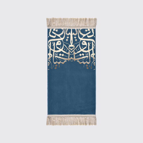 Juniors Arabic Calligraphy Prayer Mat - Blue