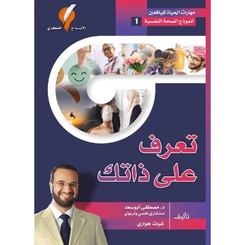 يا عصاقل يا مصاقل