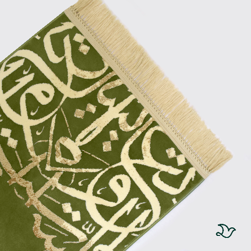 Arabic Calligraphy Prayer Mat - Green