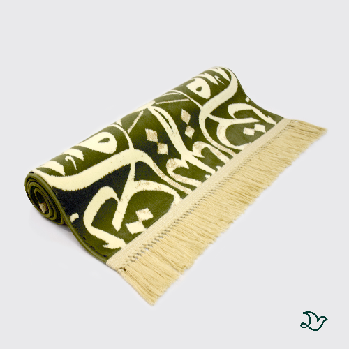 Arabic Calligraphy Prayer Mat - Green