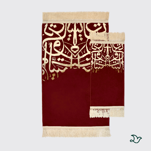   Set of 2 Arabic Calligraphy Prayer Mat - Red