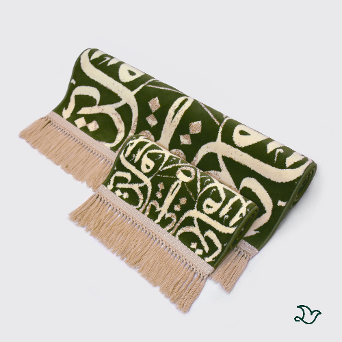   Set of 2 Arabic Calligraphy Prayer Mat - Green