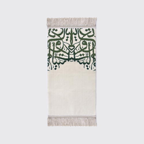 Juniors Arabic Calligraphy Prayer Mat - Beige