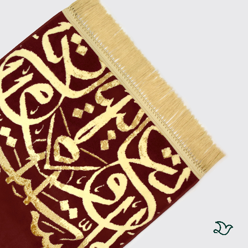 Arabic Calligraphy Prayer Mat - Red