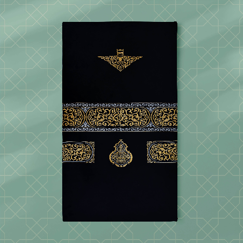 Kaaba Memory Foam Prayer Mat