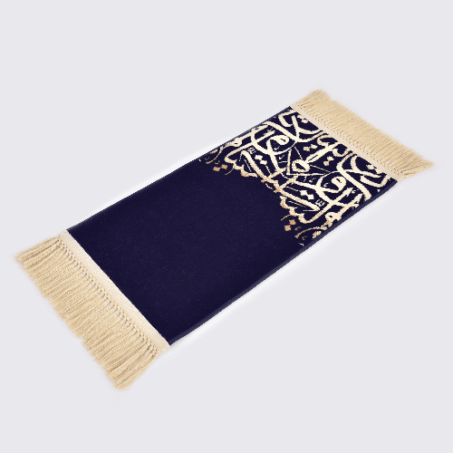 Kids Arabic Calligraphy Prayer Mat - Navy Blue