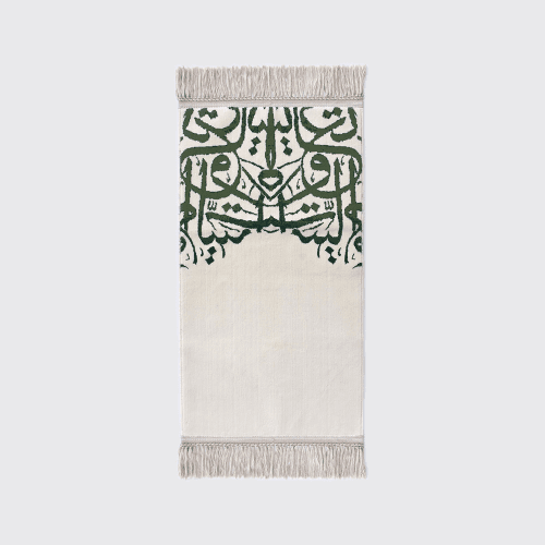 Arabic Calligraphy Prayer Mat Juniors Collection - Female