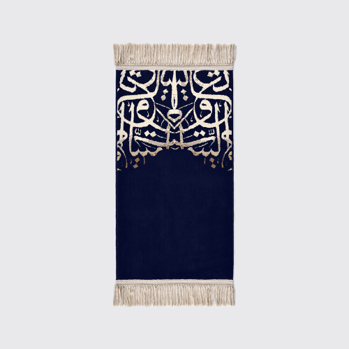 Juniors Arabic Calligraphy Prayer Mat - Navy Blue