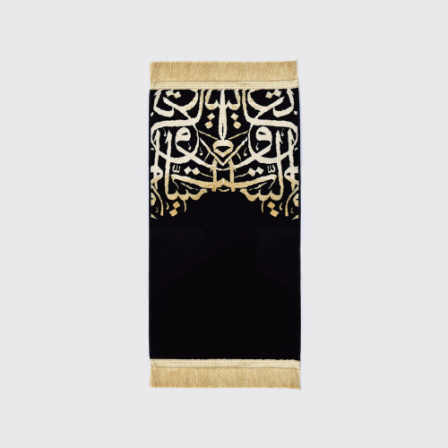 Juniors Arabic Calligraphy Prayer Mat - Black