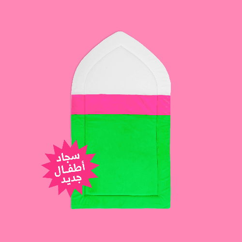 New Zipper Kids' Mat - Green