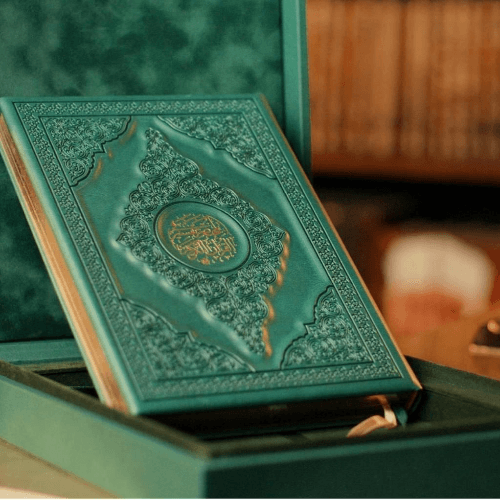 المختصر في تفسير القرآن الكريم 20*14