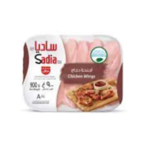 Sadia Chicken Wings, 900G